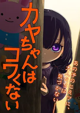 鬼灭之刃 柱训练篇 日本动漫在线观看免费